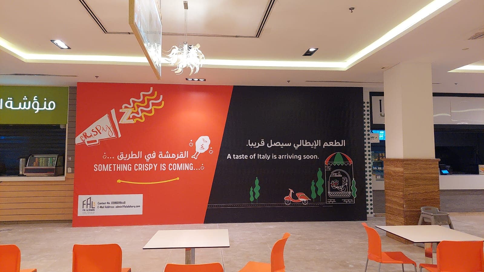 Featured Project