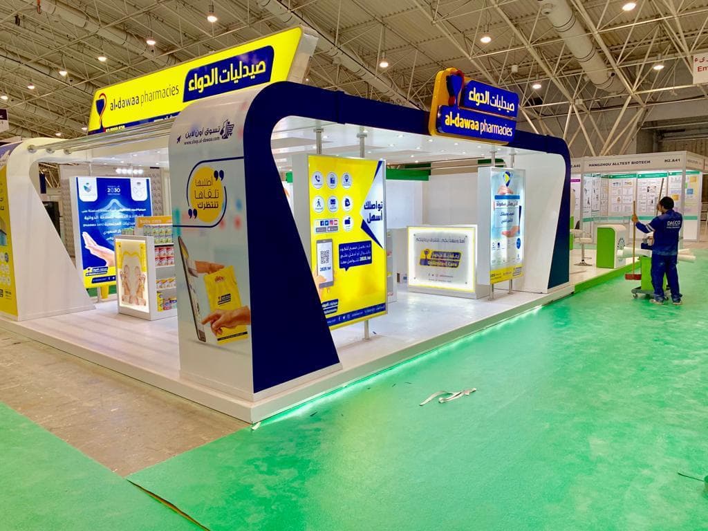 Al-dawaa Indoor Booth