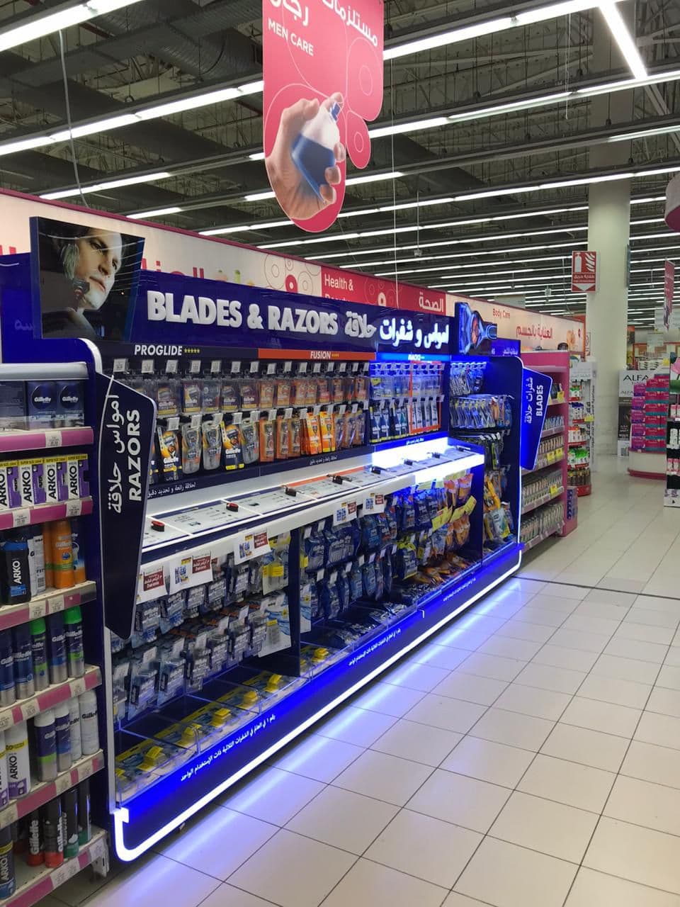 Gillette Mega Stand