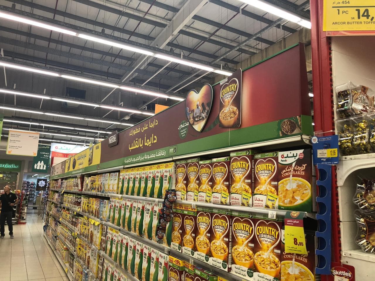 Category Management
