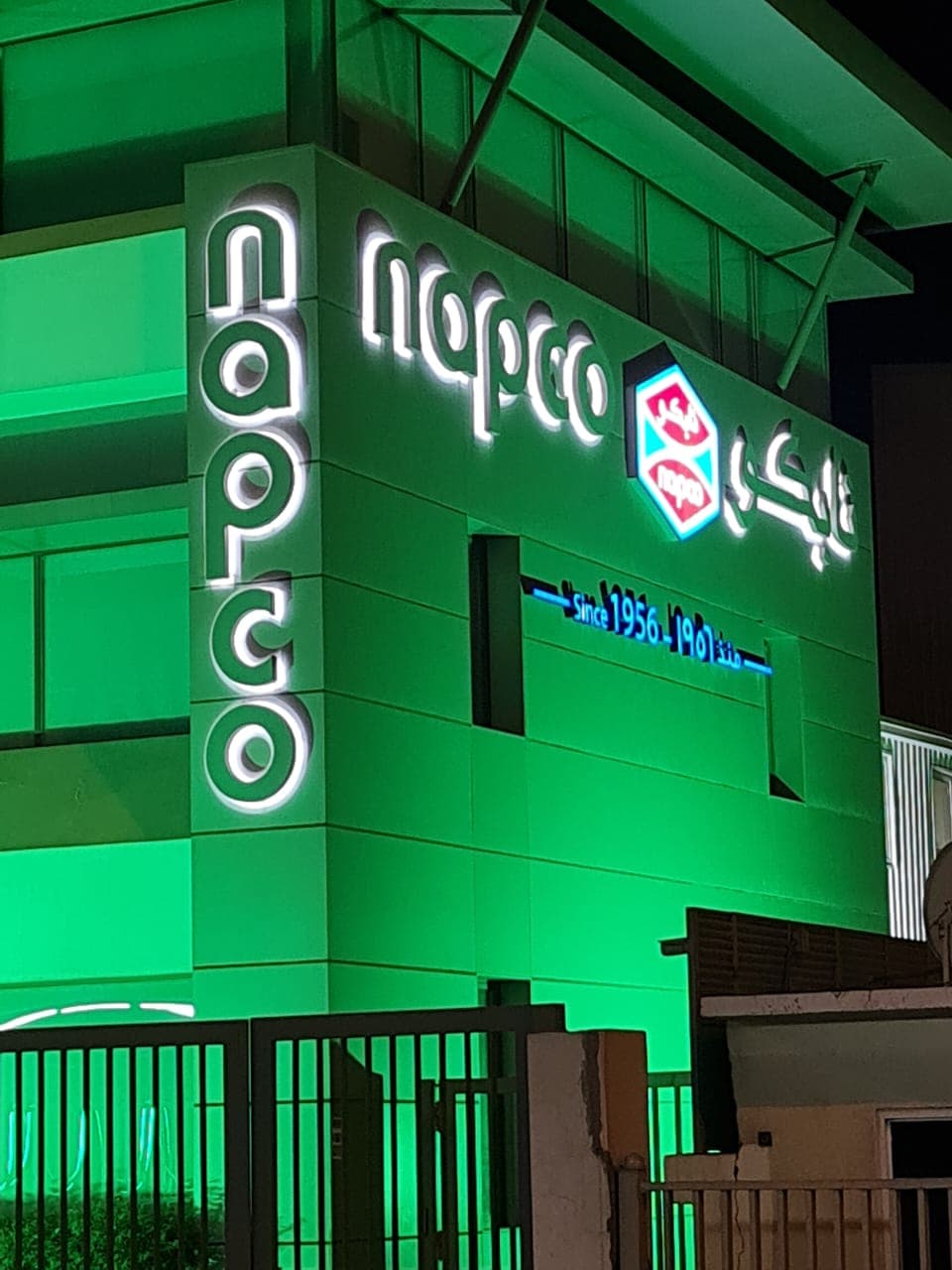 Napco's Outdoor Sign
