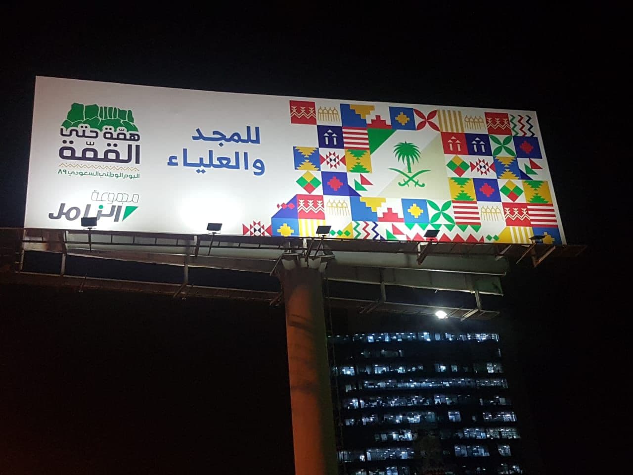 Outdoor Signs