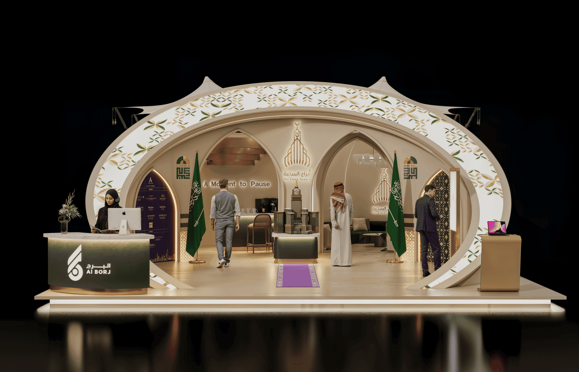 3D Design - Event